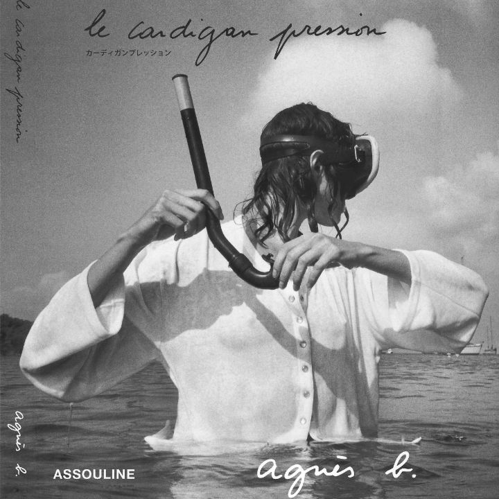 Le Cardigan Pression — Sophie Fontanel + agnès b.