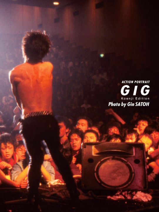 GIG — Koenji Edition — by Gin Satoh
