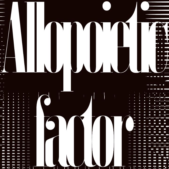 Various Artists compiled by Shigeki Ieguti — Allopoietic Factor