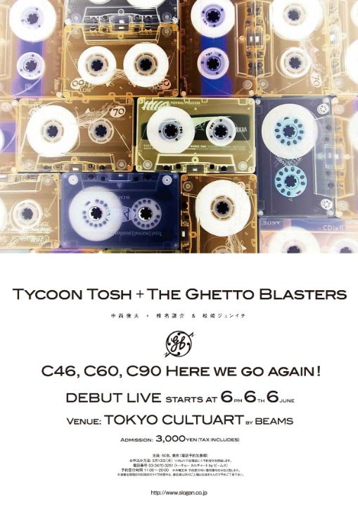 C46, C60, C90 Here We Go Again! — Tycoon Tosh + The Ghetto Blasterz