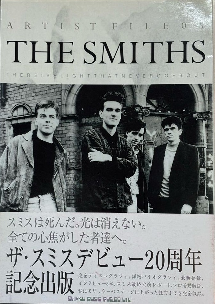 THE SMITHS FILE