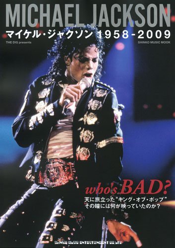 who’s BAD? Michael Jackson 1958–2009