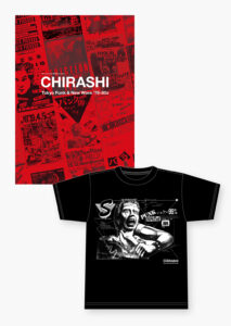 “CHIRASHI” – Tokyo Punk & New Wave ’78-80s “PUNK 99% (1978)”