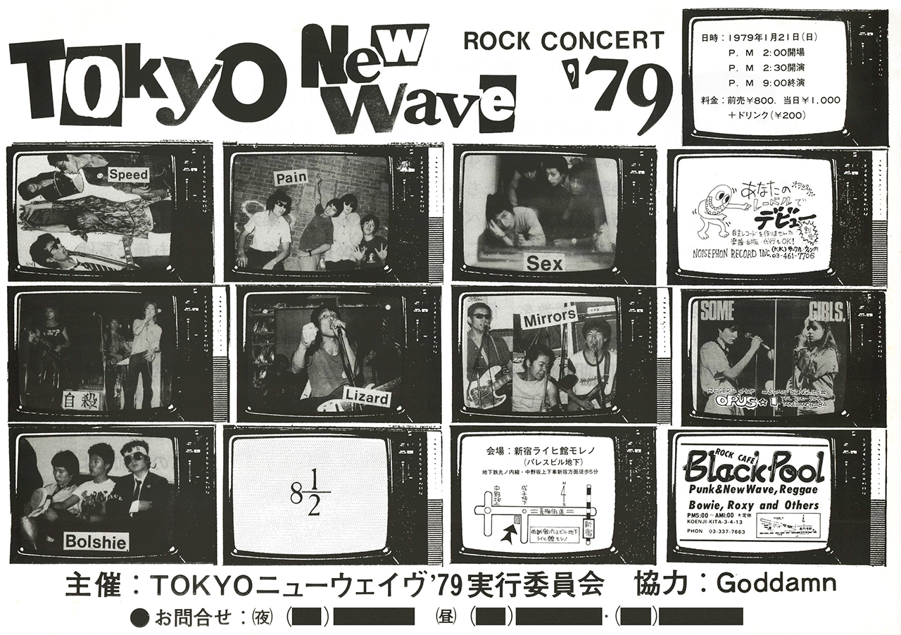 CHIRASHI” – Tokyo Punk & New Wave '78-80s – SLOGAN